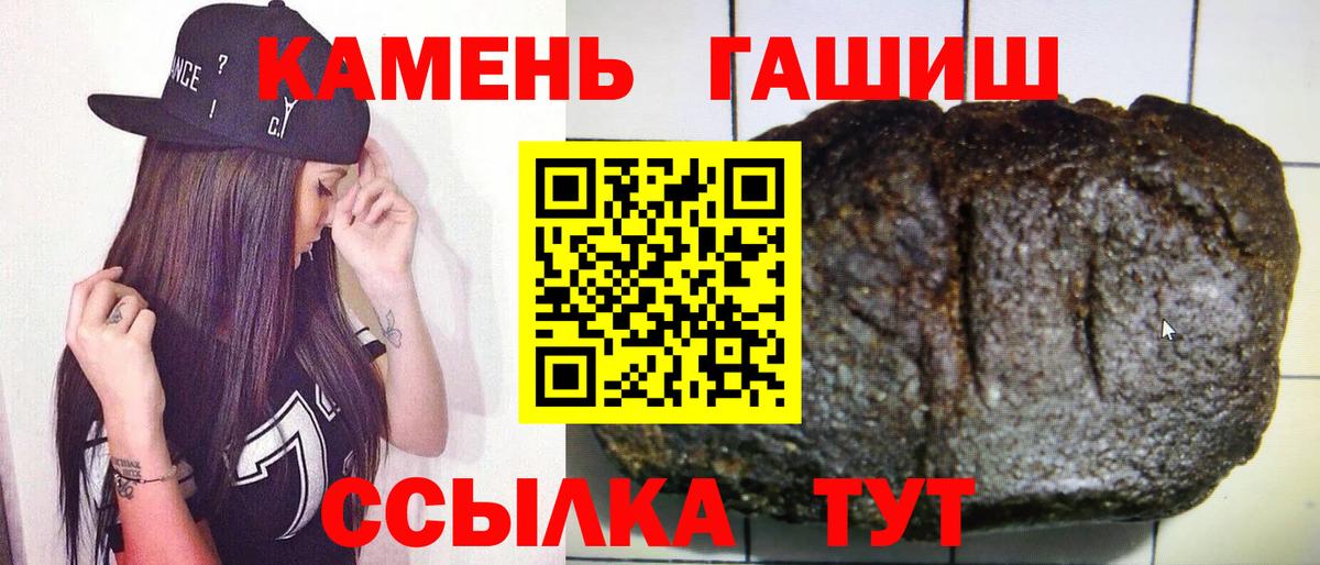 ГАШ VHQ Великий Новгород