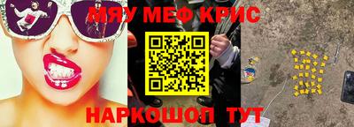 крисы Берёзовский
