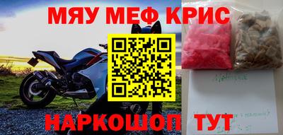 альфа пвп VHQ Беслан
