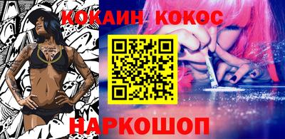 меф Бийск