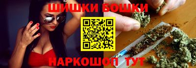 меф Бийск