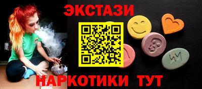 меф Бийск