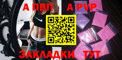 альфа пвп VHQ Беслан