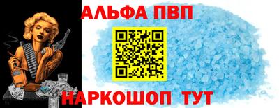 меф Бийск
