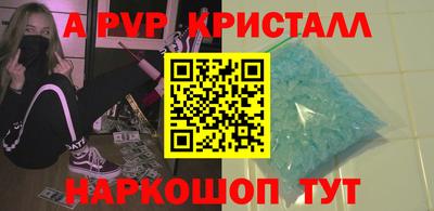 альфа пвп VHQ Беслан