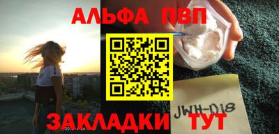 меф Бийск