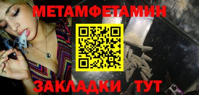 альфа пвп VHQ Беслан