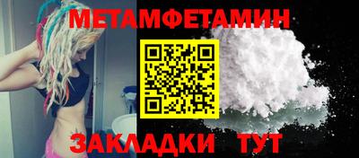 меф Бийск