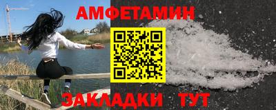 альфа пвп VHQ Беслан
