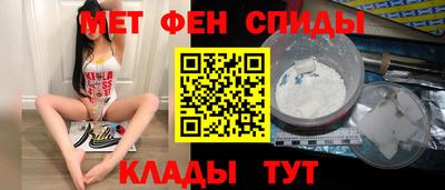 альфа пвп VHQ Беслан