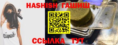 альфа пвп VHQ Беслан