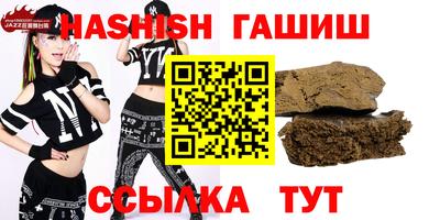 меф Бийск