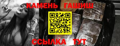 меф Бийск