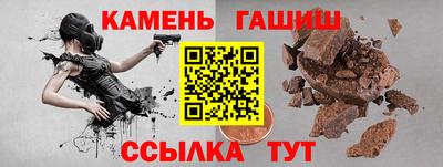 альфа пвп VHQ Беслан