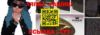 альфа пвп VHQ Беслан