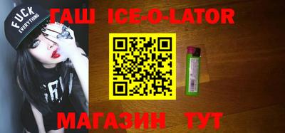 альфа пвп VHQ Беслан