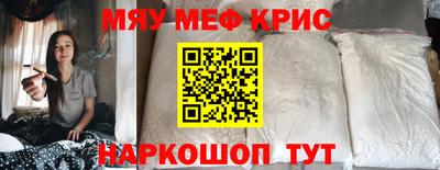 альфа пвп VHQ Беслан