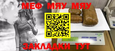 альфа пвп VHQ Беслан