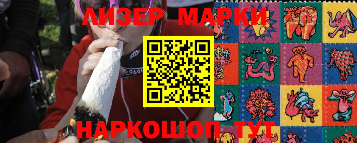 LSD-25 экстази ecstasy Великий Новгород