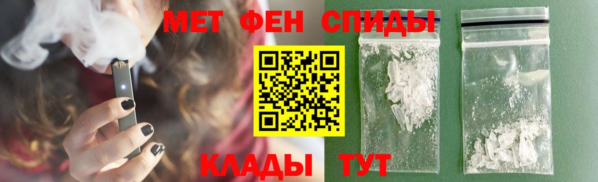 Первитин винт  Вход с VPN  Великий Новгород  Первитин  Первитин винт 