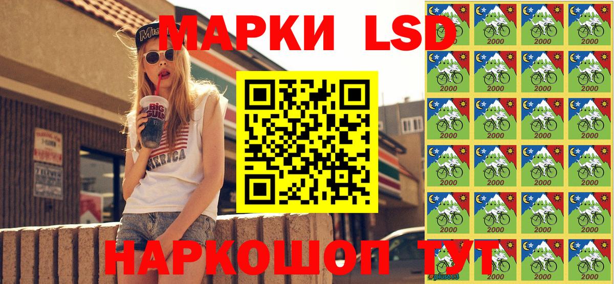 купить наркоту  Вход с VPN  Великий Новгород  Марки N-bome 1,5мг 