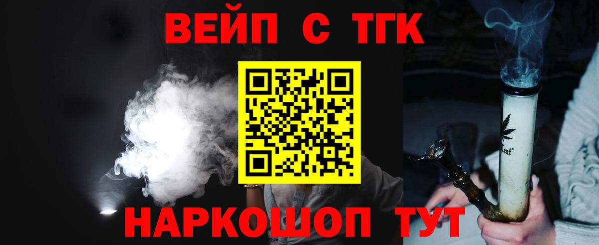 Великий Новгород  ТГК концентрат  Вход с VPN 