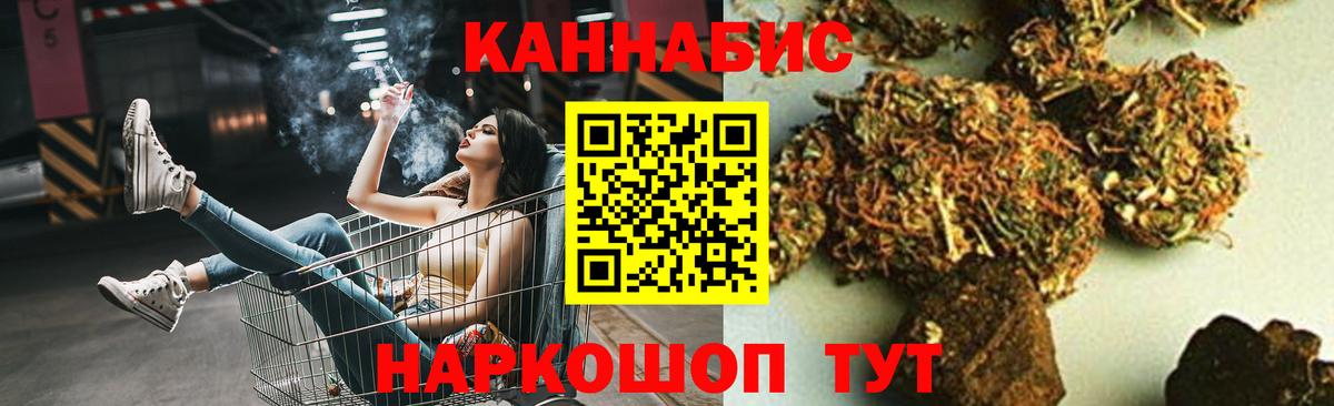 Каннабис конопля  Канабис Amnesia  Вход с VPN  МАРИХУАНА марихуана  Великий Новгород 